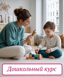 preschool programm