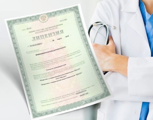 med-lic.jpg